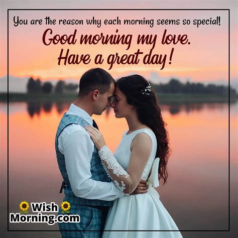 romantic good morning memes|good morning love emoji.